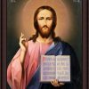 Christian Wall Decor Living Words | Jesus - Jp23